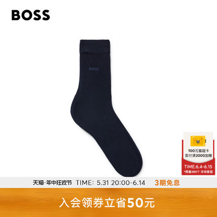 【礼物】HUGO BOSS雨果博斯2024年夏季新款男士弹力棉混纺短袜