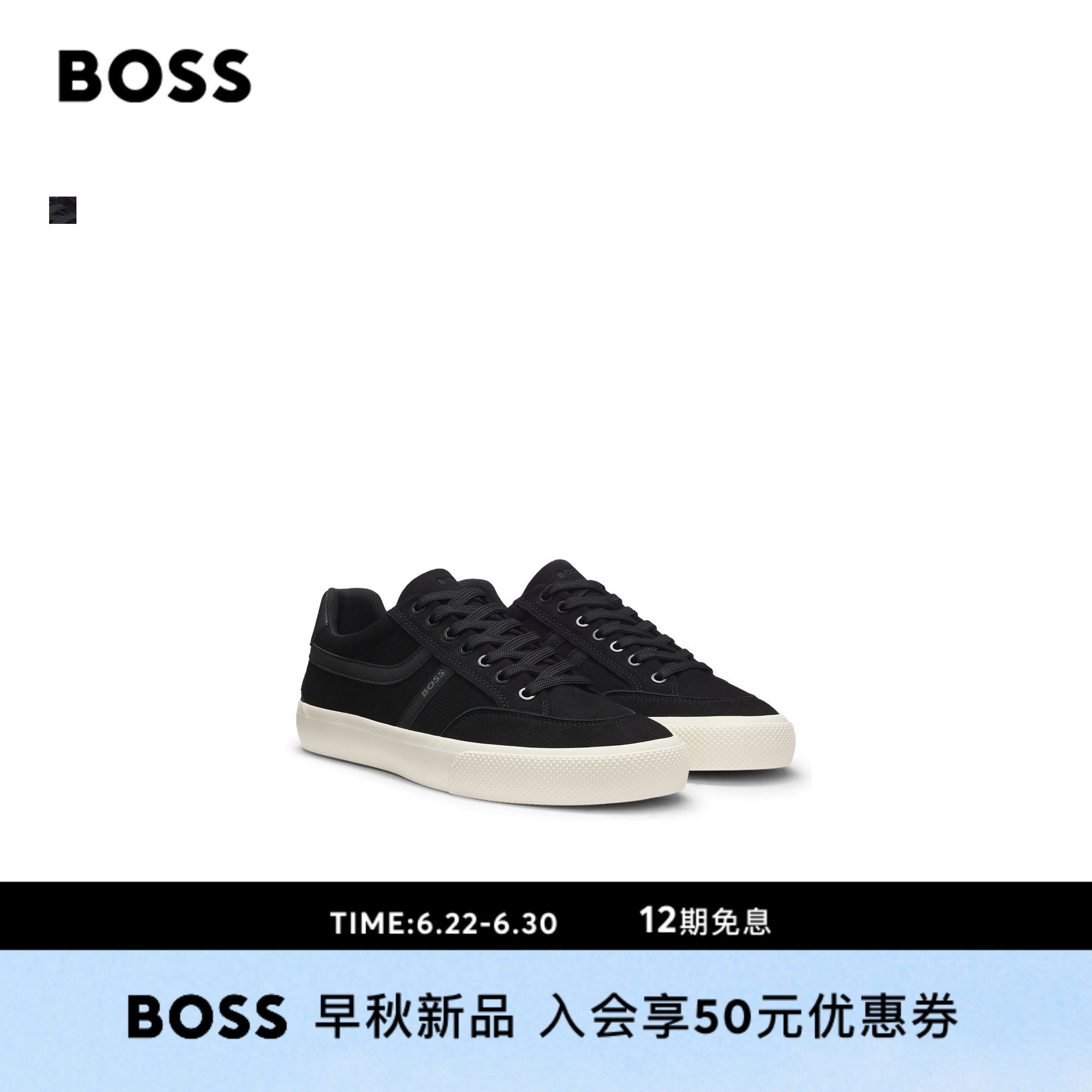 BOSS博斯 男士26年秋季新款人造革饰边低帮运动鞋