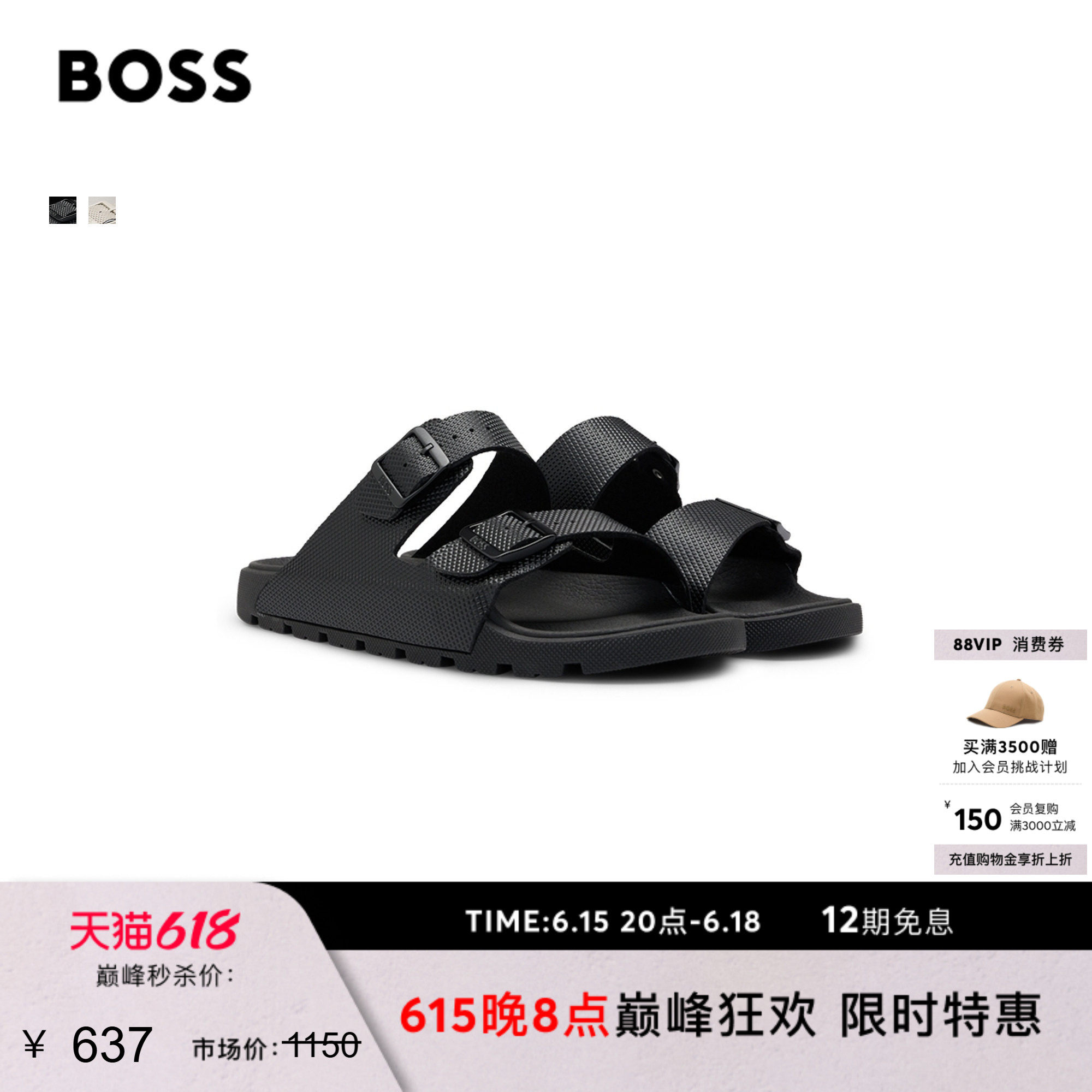 中性化立体鞋面双鞋带凉鞋