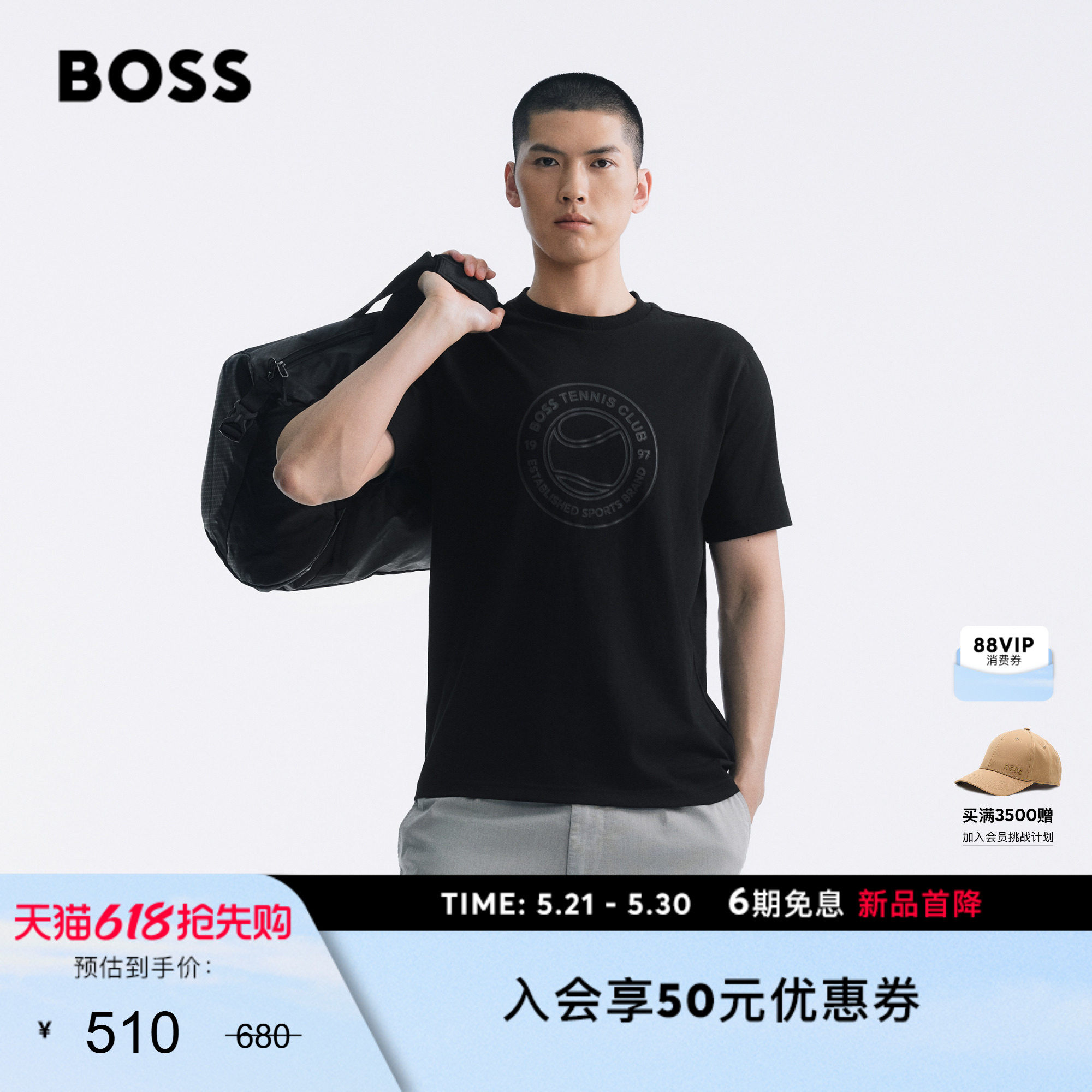 BOSS博斯26夏新款男女棉质网球艺术图案Logo平纹针织多色短袖T恤