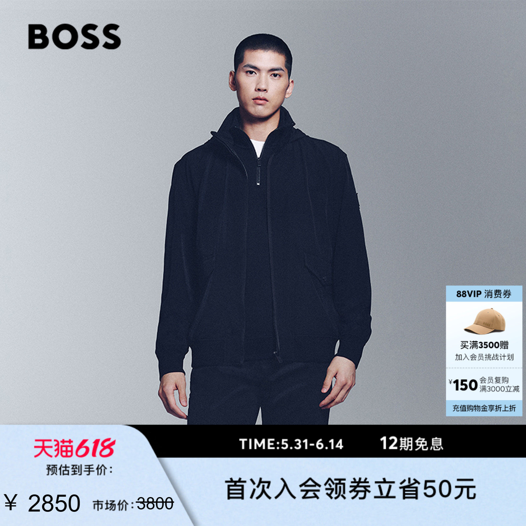 【飞行员夹克】BOSS博斯 男士可折叠兜帽飞行员夹克