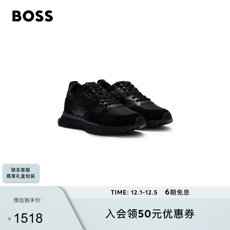 网眼皮革混合材质运动鞋