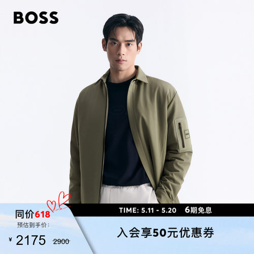 【防泼水 夹克外套】BOSS博斯 男士26春新款宽松版型拉链夹克外套
