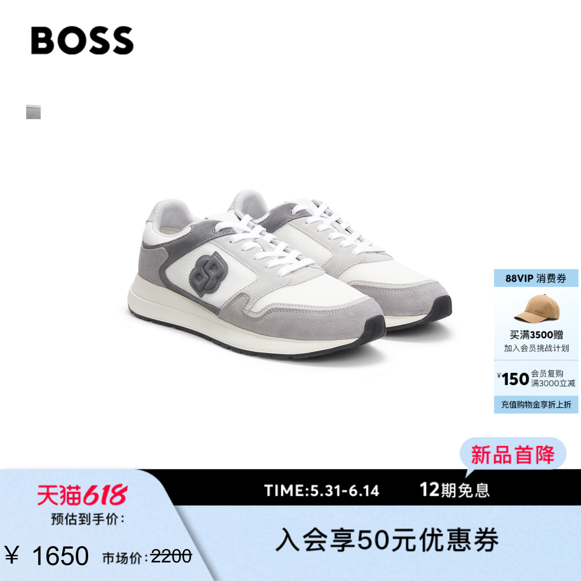 【父亲节礼物】BOSS博斯 男士26年春季新款双B交织字母图案运动鞋
