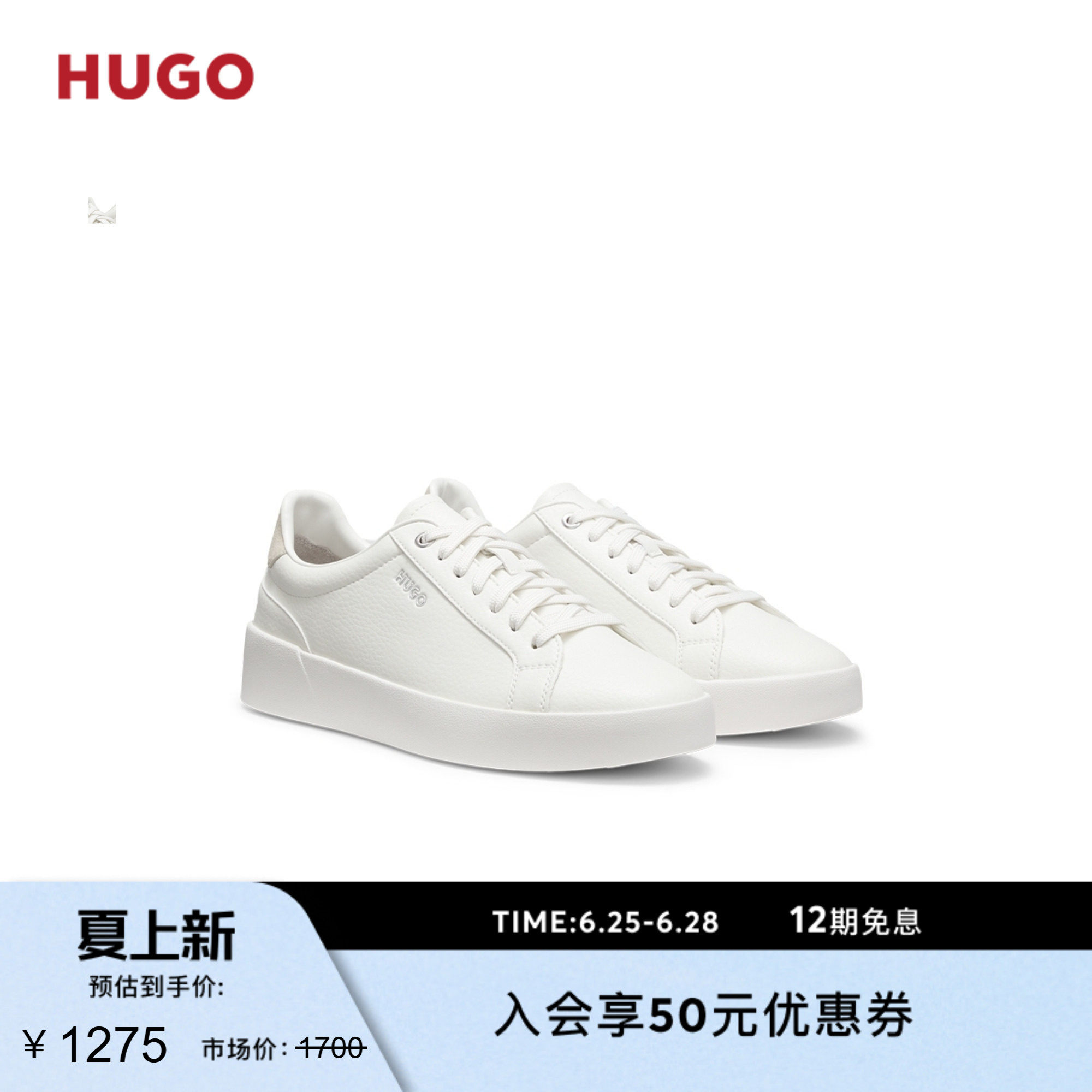 【礼物】HUGO雨果 男士26年夏季新款人造皮革运动鞋 SL轻量版