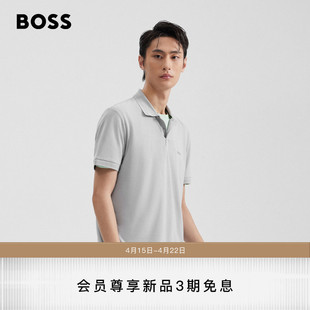 BOSS男士 2024夏季 新款 HUGO 同色系徽标装 饰棉质珠地布Polo衫