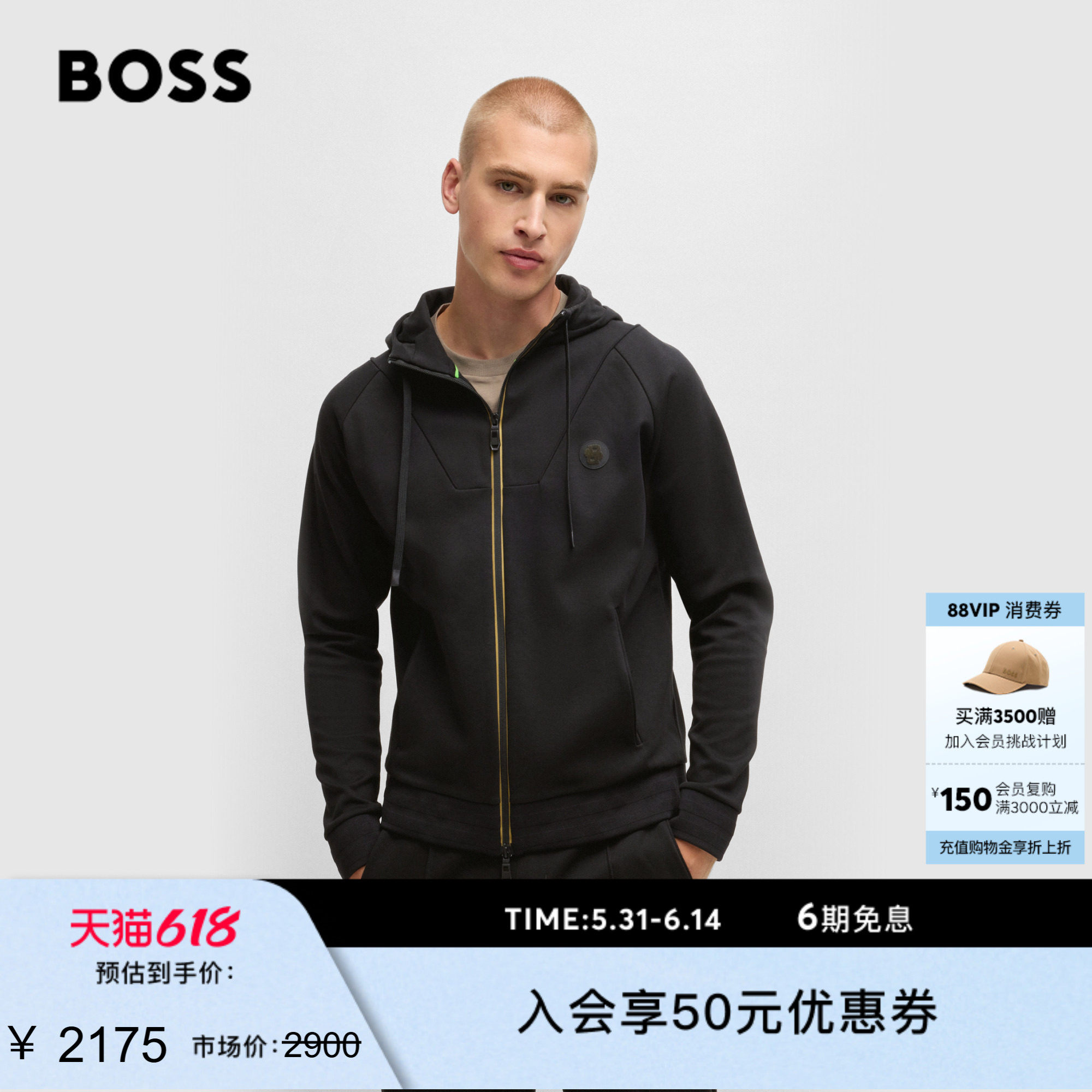 【运动卫衣】BOSS博斯 男士运动风常规版型棉混纺拉链连帽卫衣