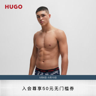 【礼物】HUGO BOSS男士2024春夏新款徽标裤腰弹力棉内裤三条装