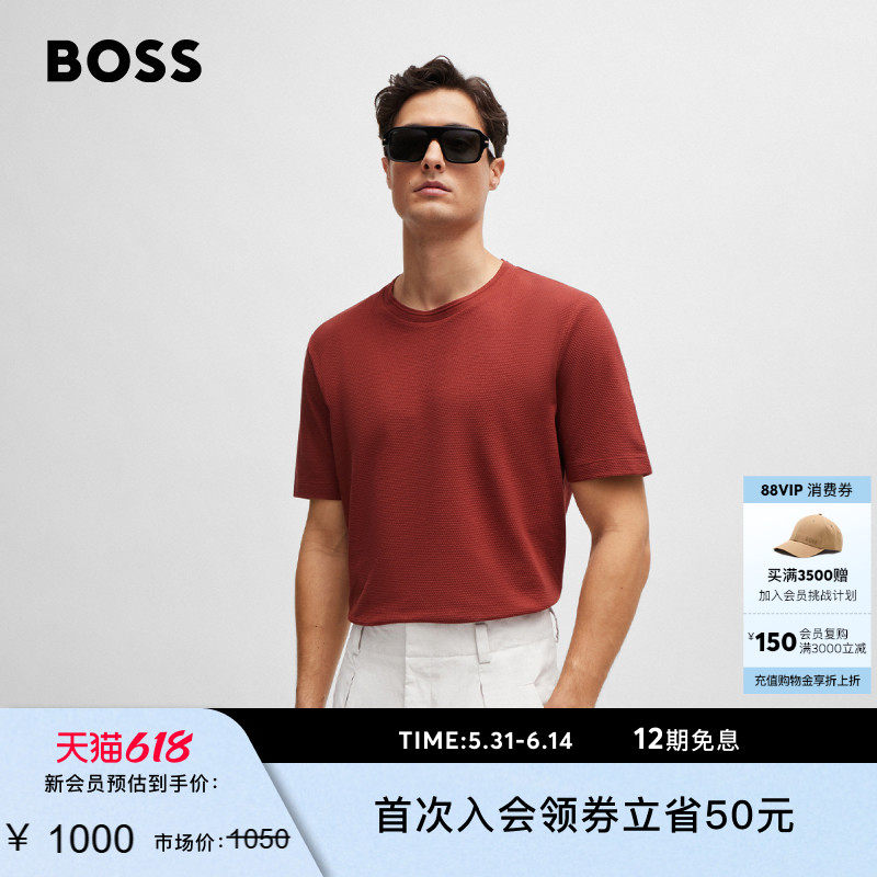 【不粘肤】BOSS博斯 男士提花泡泡纱结构棉质混纺短袖休闲T恤
