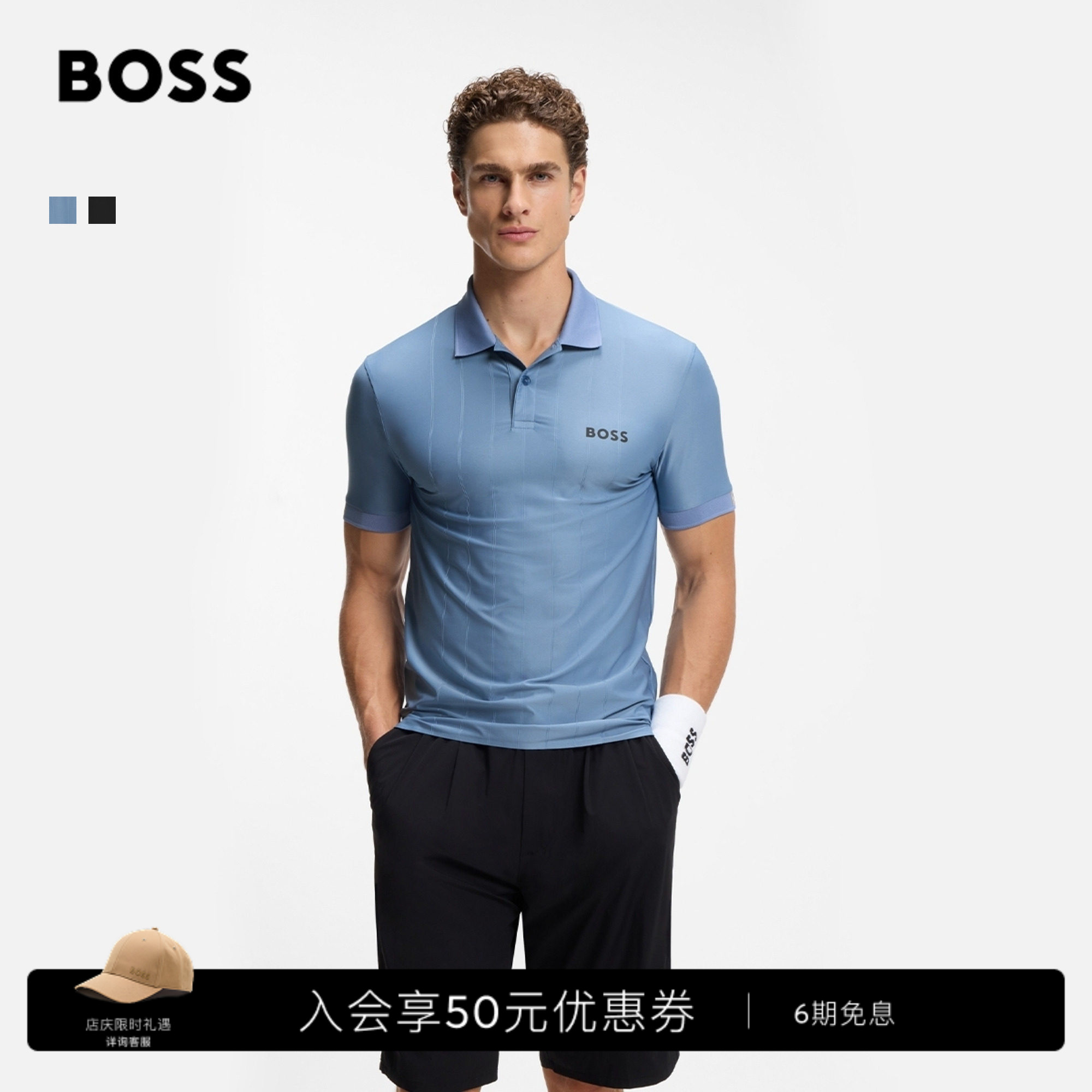 【四向弹力】BOSS博斯男士26夏新款网球系列条纹短袖BOSSPolo图片