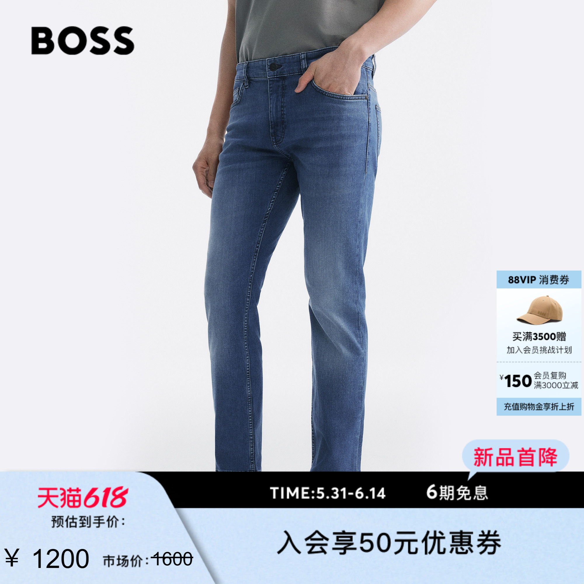 BOSS博斯26夏新款男休闲通勤水洗做旧轻奢柔软薄款修身蓝色牛仔裤
