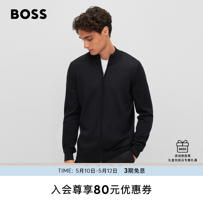 【100%羊毛】HUGO BOSS雨果博斯男士经典常规版羊毛拉链开衫