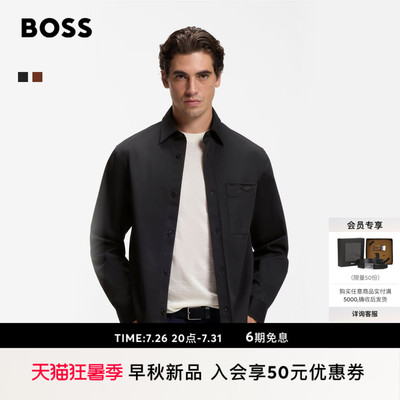 【阿斯顿马丁联名】BOSS博斯 男士26年秋季新款弹力棉质外搭衬衫
