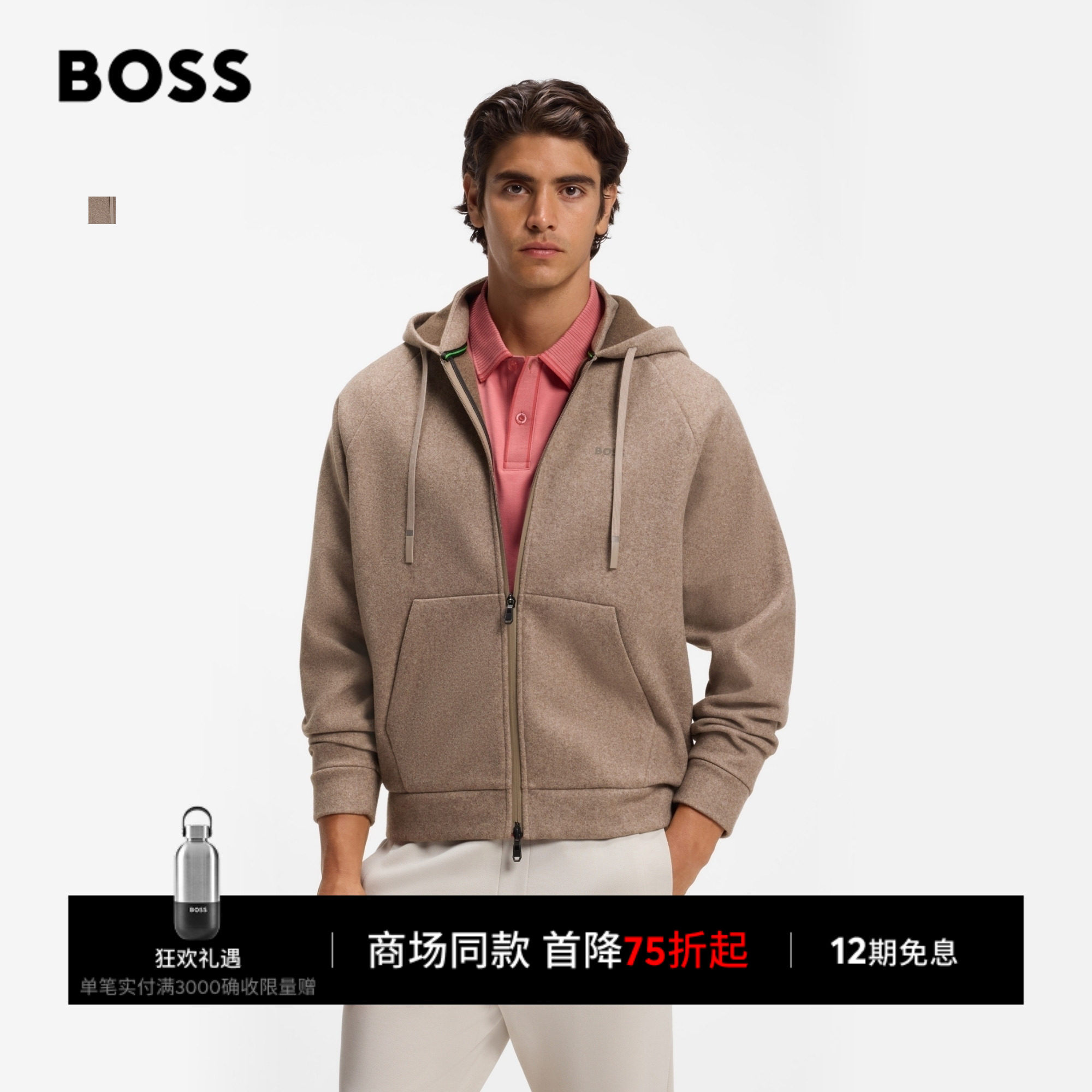 BOSS博斯 男士26冬季新款双层领口宽松版拉链连帽卫衣