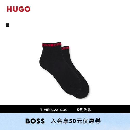 HUGO雨果 男士标志带短袜