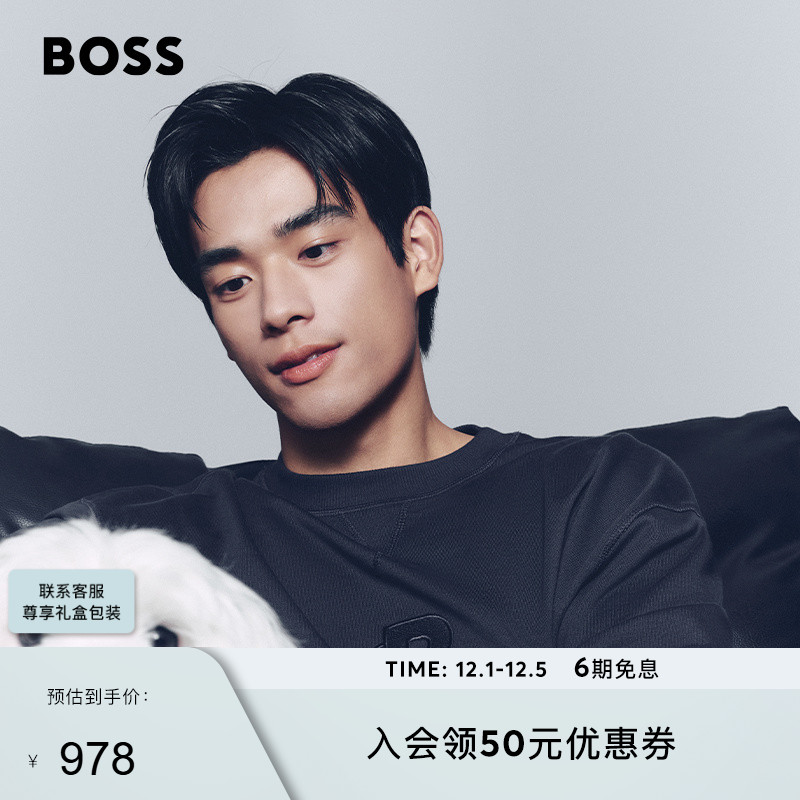 双 B 交织字母棉质毛圈布卫衣