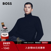 秋款 棉质毛巾布拉链领卫衣 BOSS博斯 男士 情人节礼物 100%棉