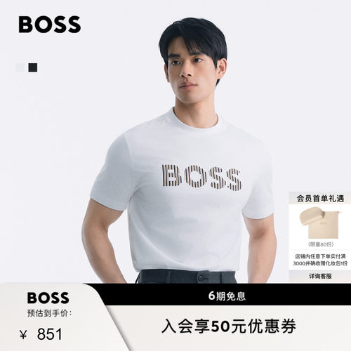 【挺括垂感】BOSS博斯 男士26夏季新款条纹艺术徽标棉质短袖 T 恤