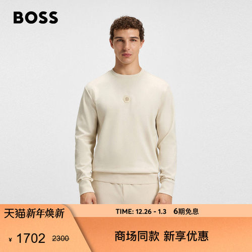 【卫衣无帽】BOSS博斯 男士25年冬季新款双B交织字母棉质混纺卫衣