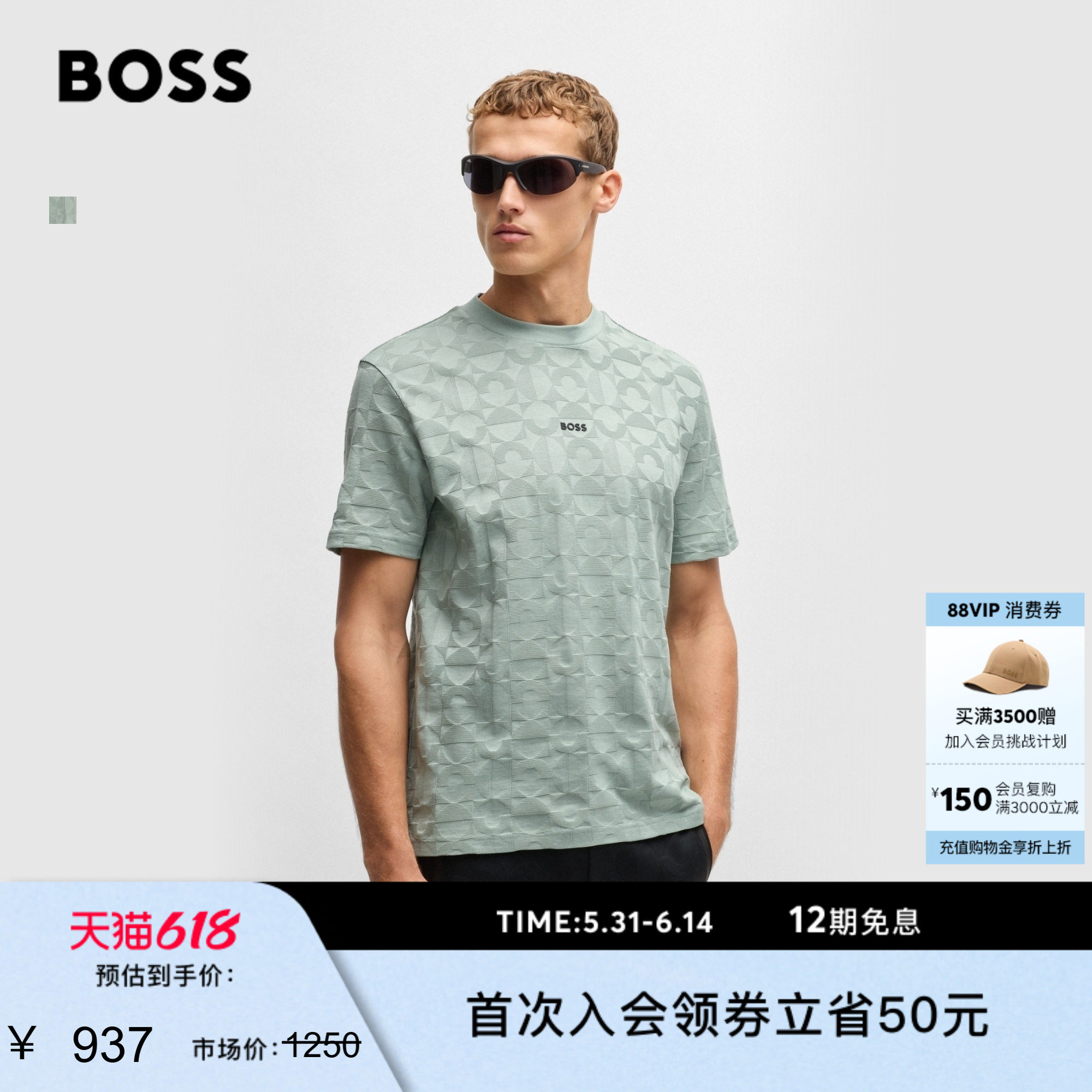 圆圈提花图案宽松版型棉质T恤
