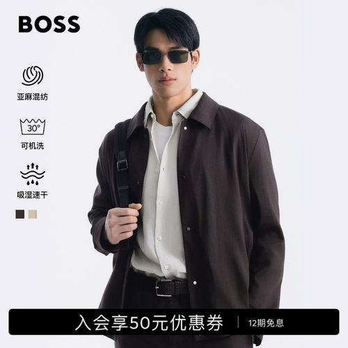 【可机洗 速干】BOSS博斯26夏新款男弹力宽松休闲日常衬衫外套