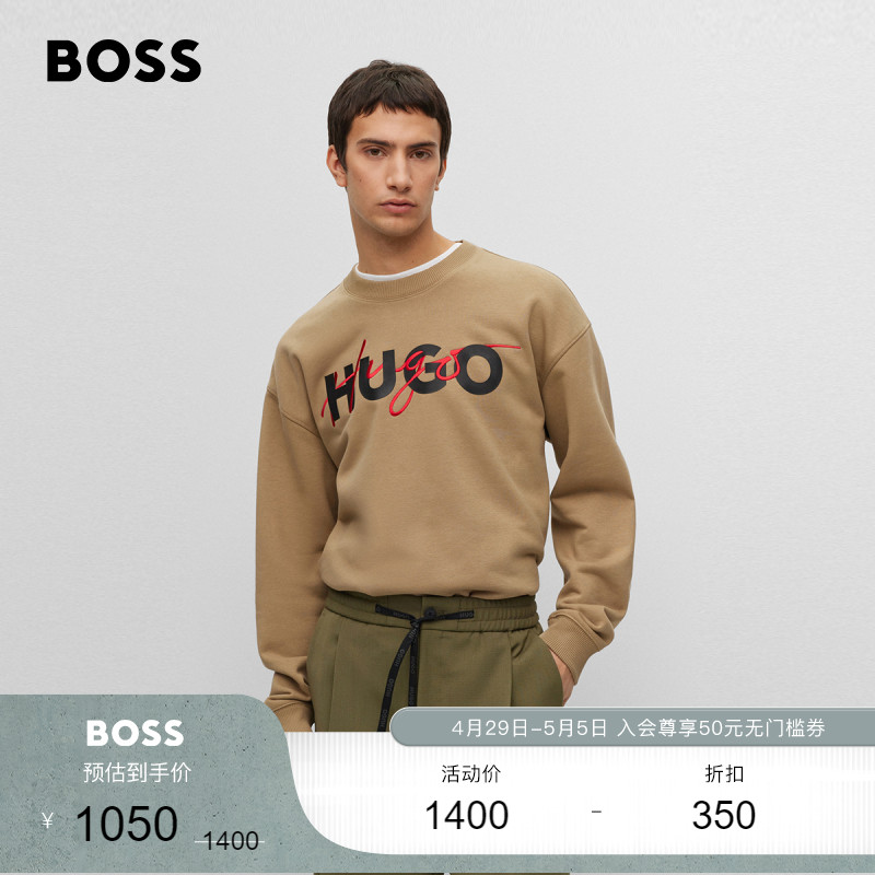 HUGO BOSS雨果博斯男士双徽标棉质混纺宽松休闲运动卫衣