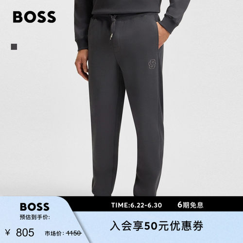 双 B 交织字母棉质毛圈布卫裤