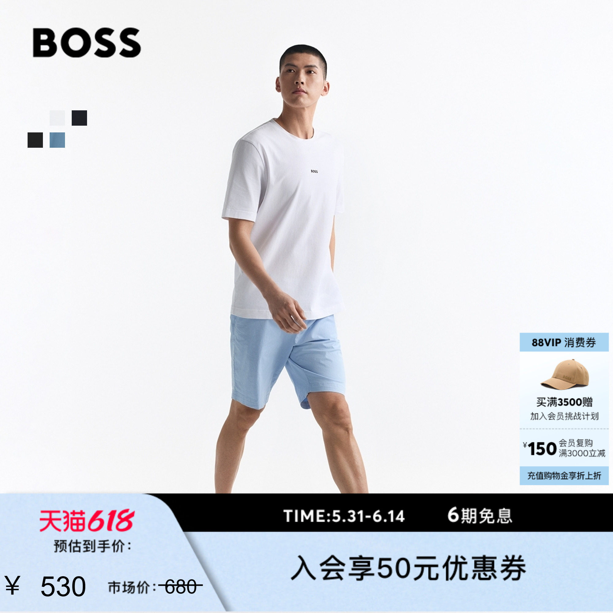 BOSS博斯经典款男女简约休闲印花弹力棉撞色Logo基础百搭短袖T恤