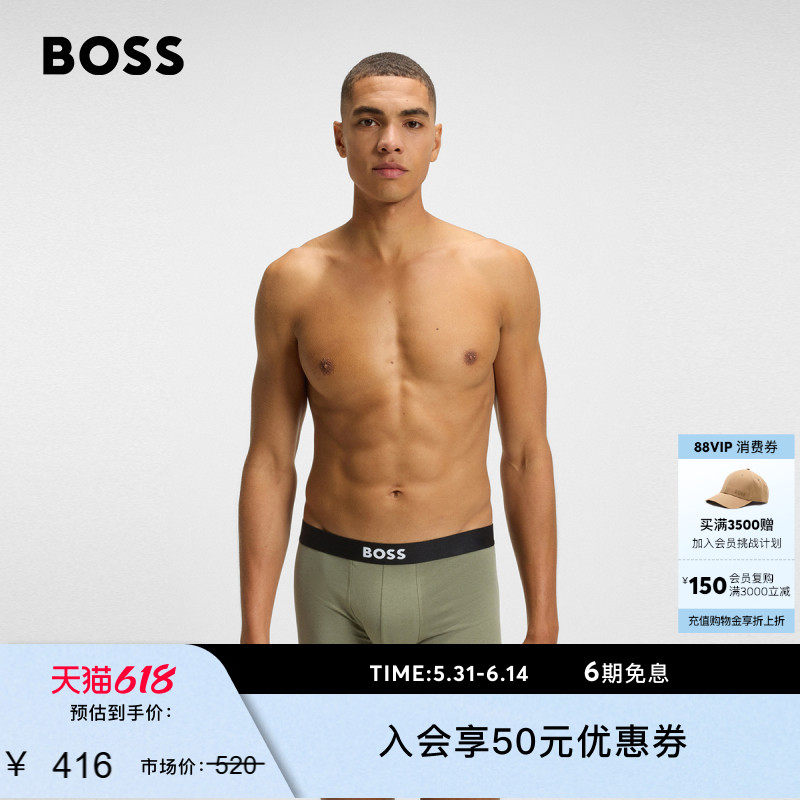 【礼物】【95%棉】BOSS博斯 男士徽标弹力棉经典款平角内裤三条装