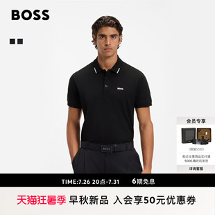 【礼物】BOSS博斯 男士26秋季新款弹力棉高尔夫运动风Boss Polo