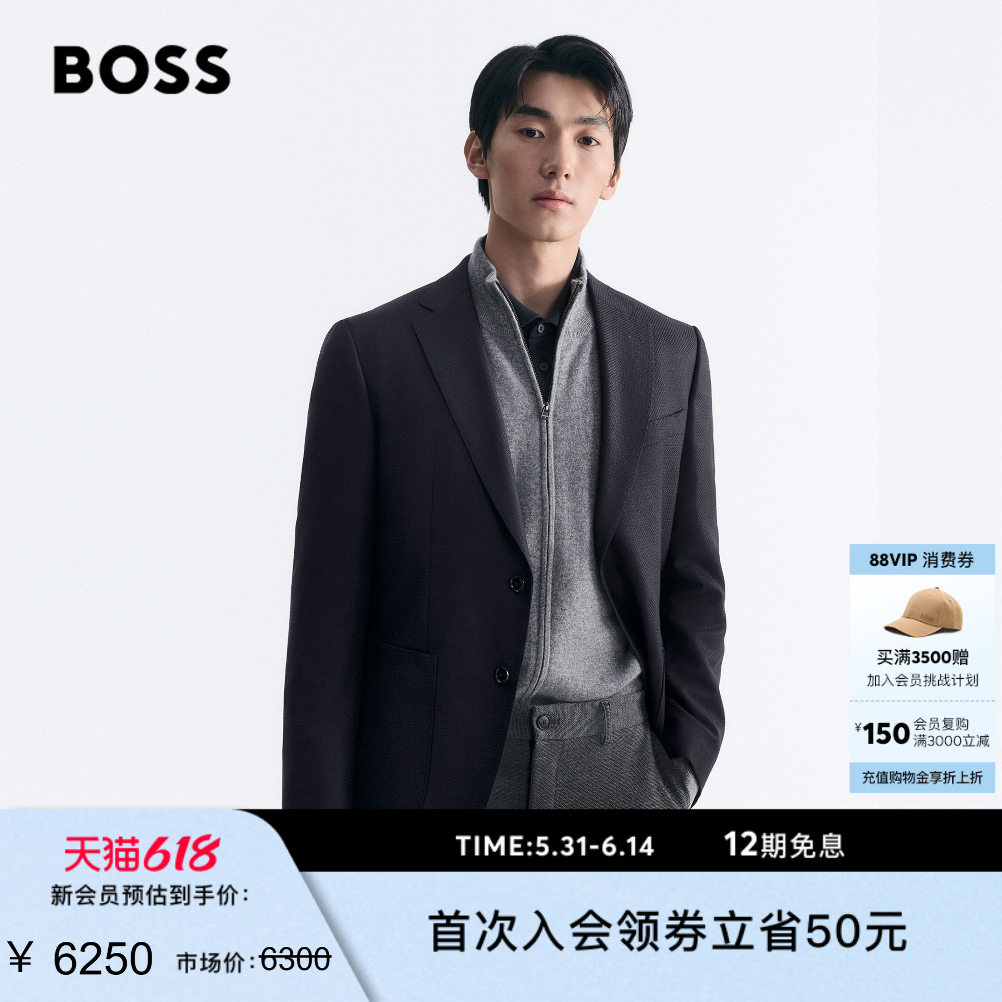 【100%羊毛】BOSS博斯 男士26春季新款图案装饰垫肩羊毛西装外套