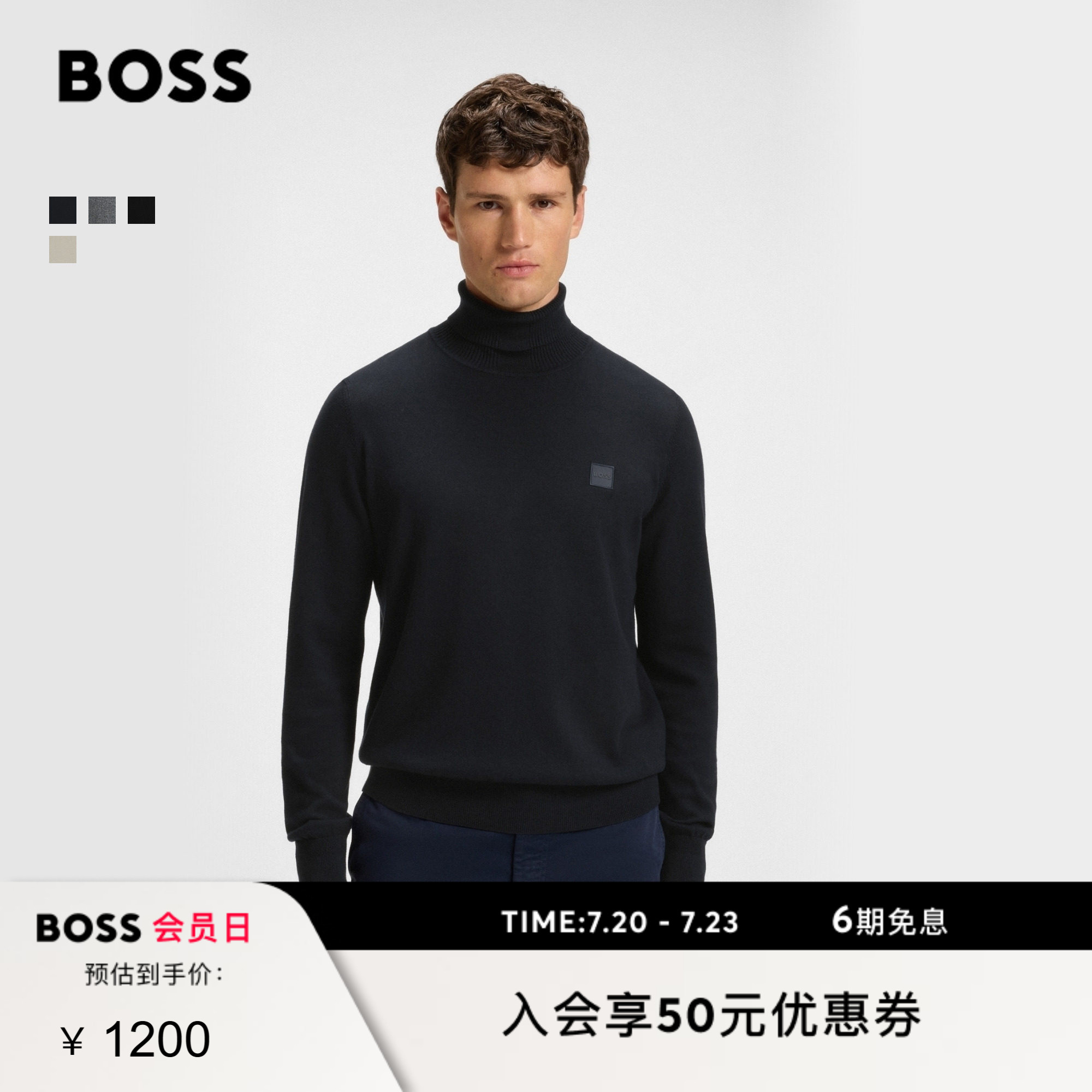【含羊绒】BOSS博斯 男士棉质和羊绒混纺常规版型高翻领毛衣