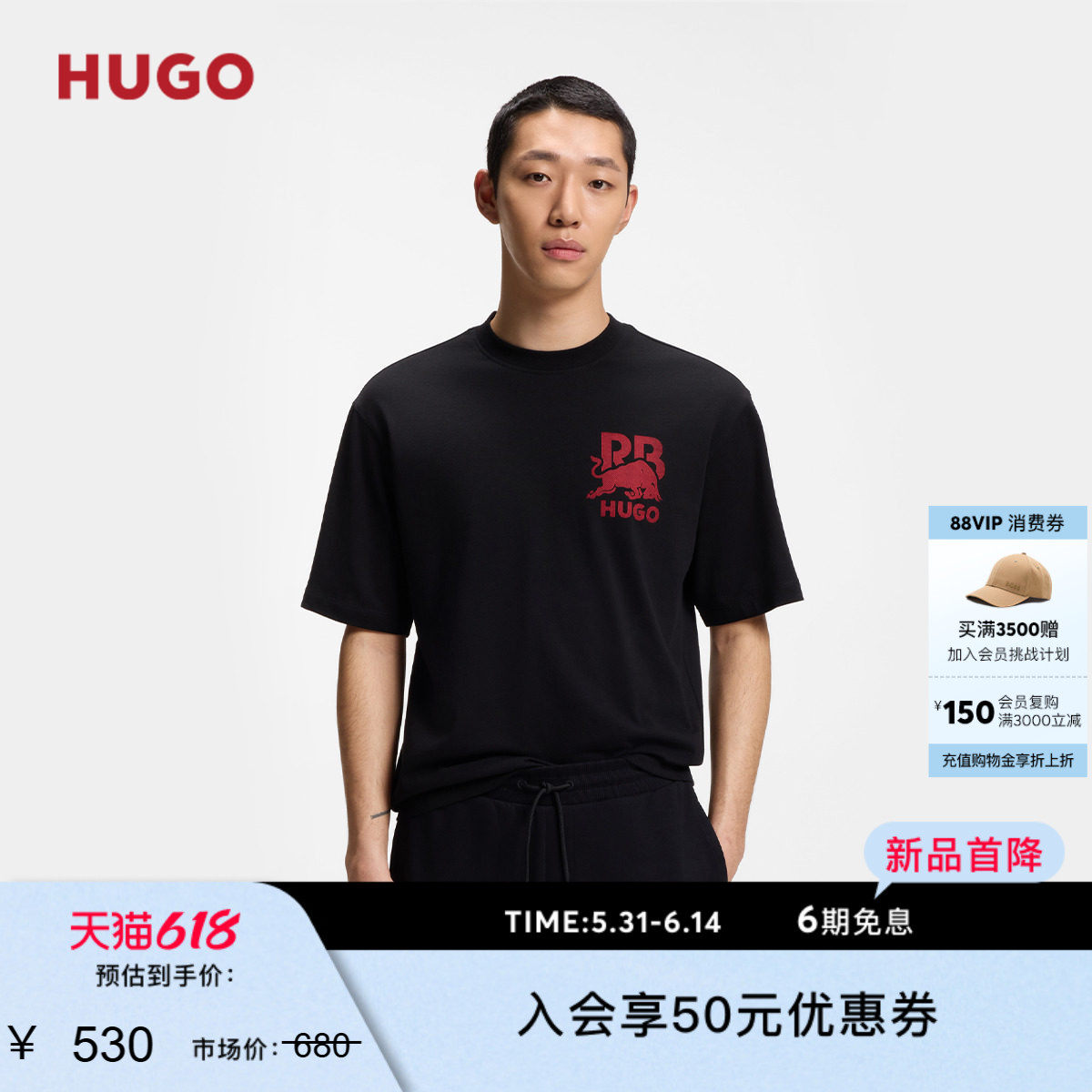 HUGO雨果 男士26年夏季新款HUGO x RB 公牛图案宽松版型 T 恤