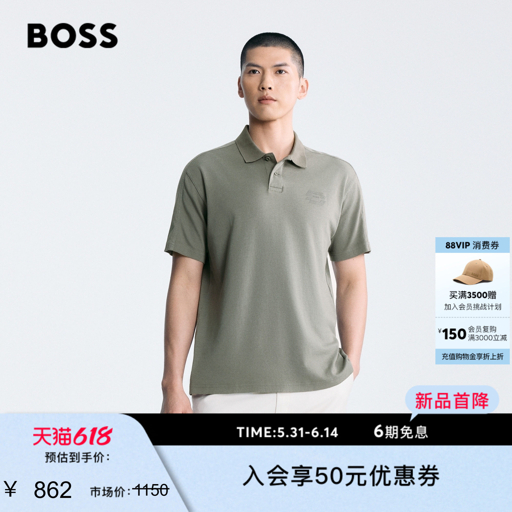 【父亲节礼物】BOSS博斯26夏男休闲通勤双面布亲肤短袖BOSSPolo衫