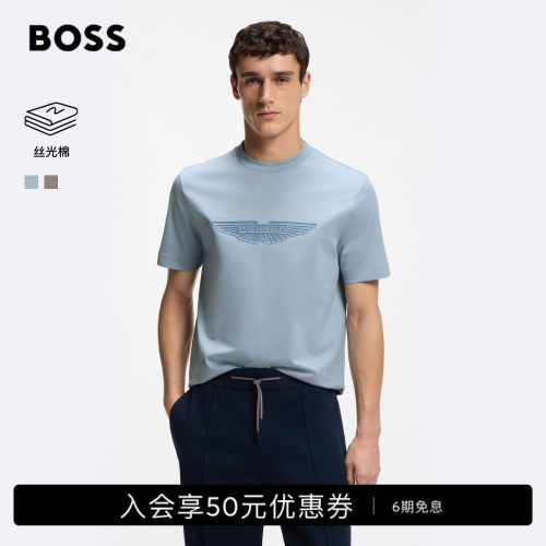 【阿斯顿马丁联名】BOSS博斯26夏新款男女休闲丝光棉刺绣短袖T恤
