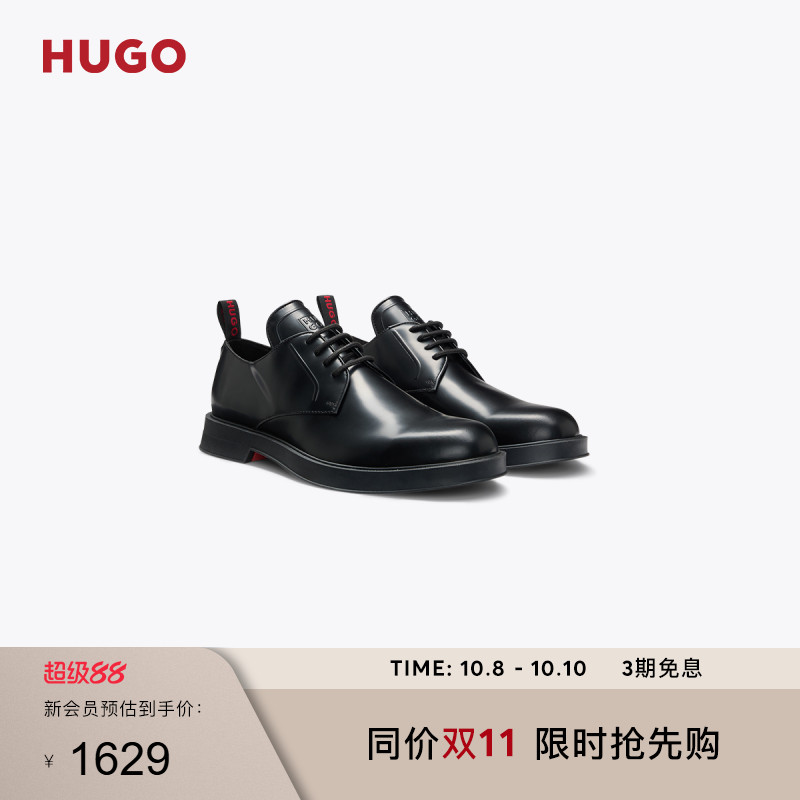 徽标堆叠鞋舌皮革德比鞋