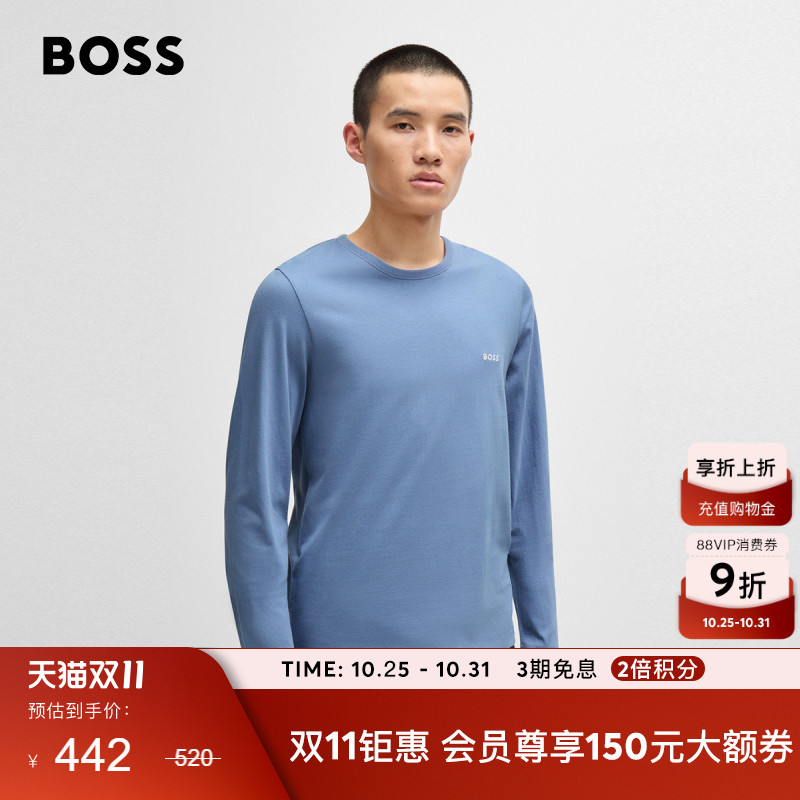 三件装刺绣徽标装饰棉质打底T恤