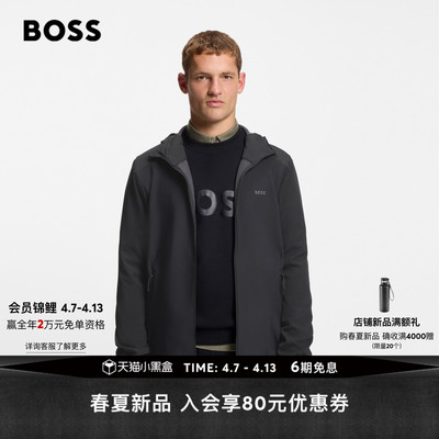 【春夏夹克外套】BOSS博斯 男士26年春季新款运动风混合夹克