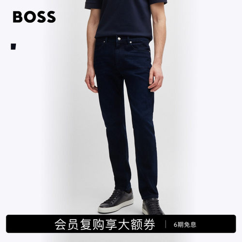 修身版型柔软深蓝色牛仔裤