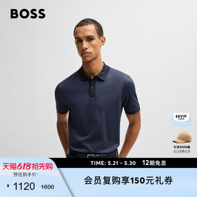细微图案丝光棉质Polo衫