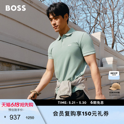 【礼物 珠地网眼 多色】BOSS博斯 26夏新袖口提花撞色短袖Polo衫