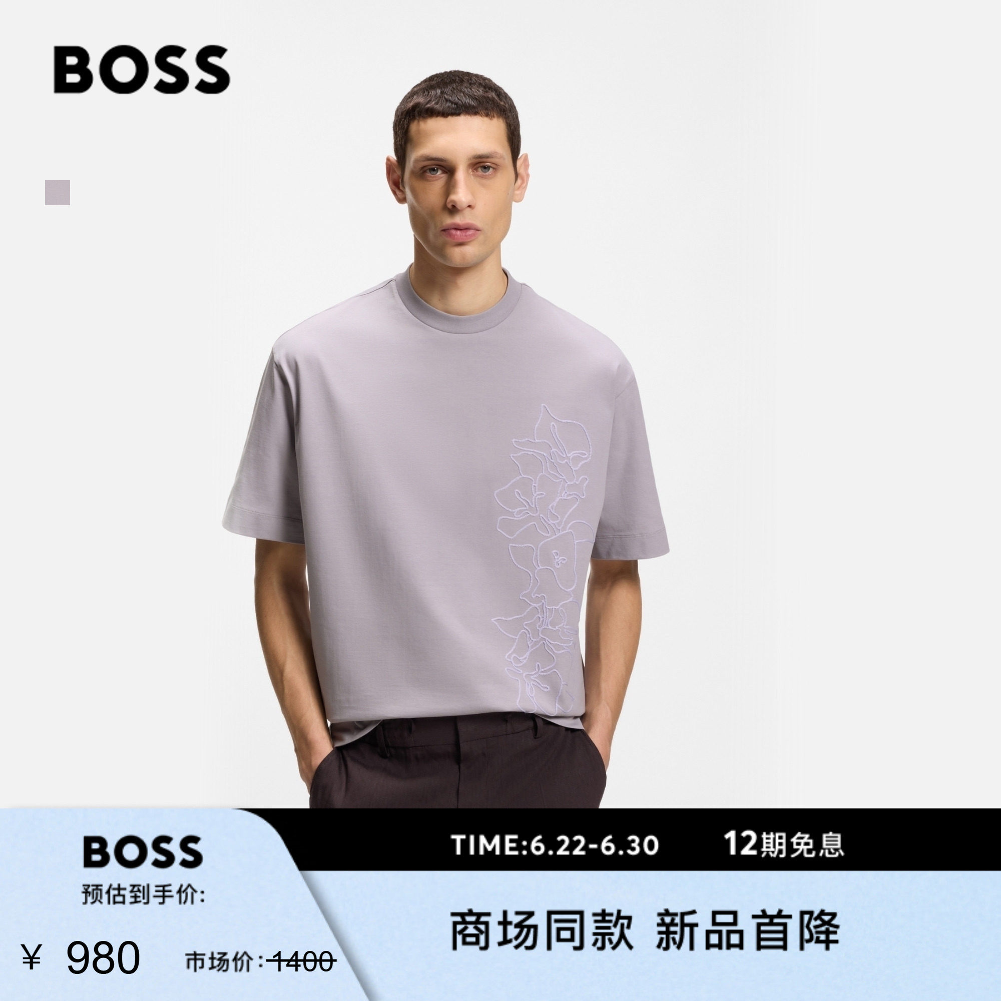 BOSS博斯 男士26年夏季新款花卉艺术图案棉质平纹布宽松版型 T 恤