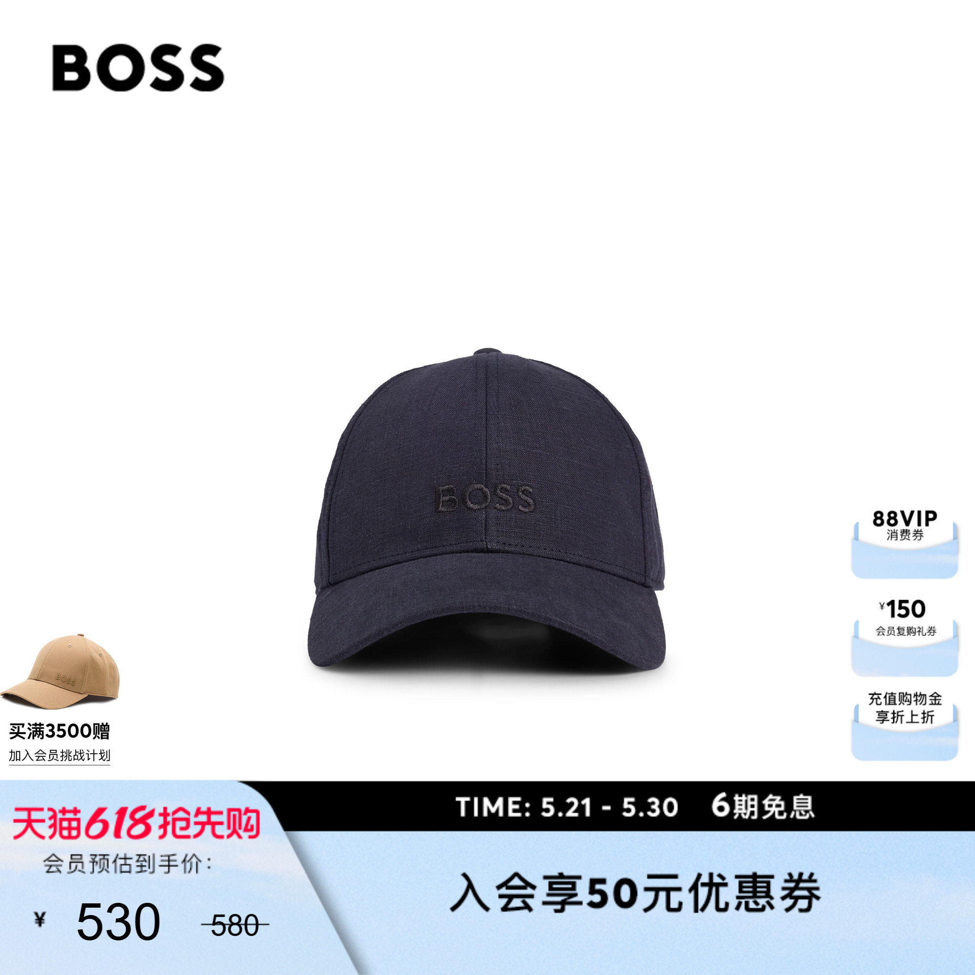 ������Ѽ��ñ��BOSS��˹ ��ʿ26���ļ��¿����ձ�����Ѽ��ñ�ɵ��� 404  1453.95Ԫ��3��(��484.65Ԫ/������88VIP 95�ۣ���88VIP����ȯ ��1500��180)