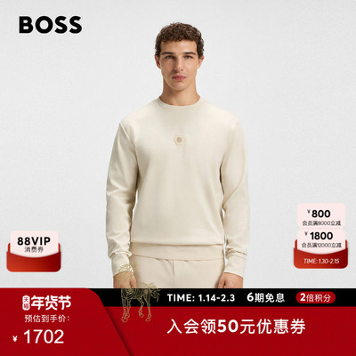 【卫衣无帽】BOSS博斯 男士冬款双B交织字母棉质混纺卫衣