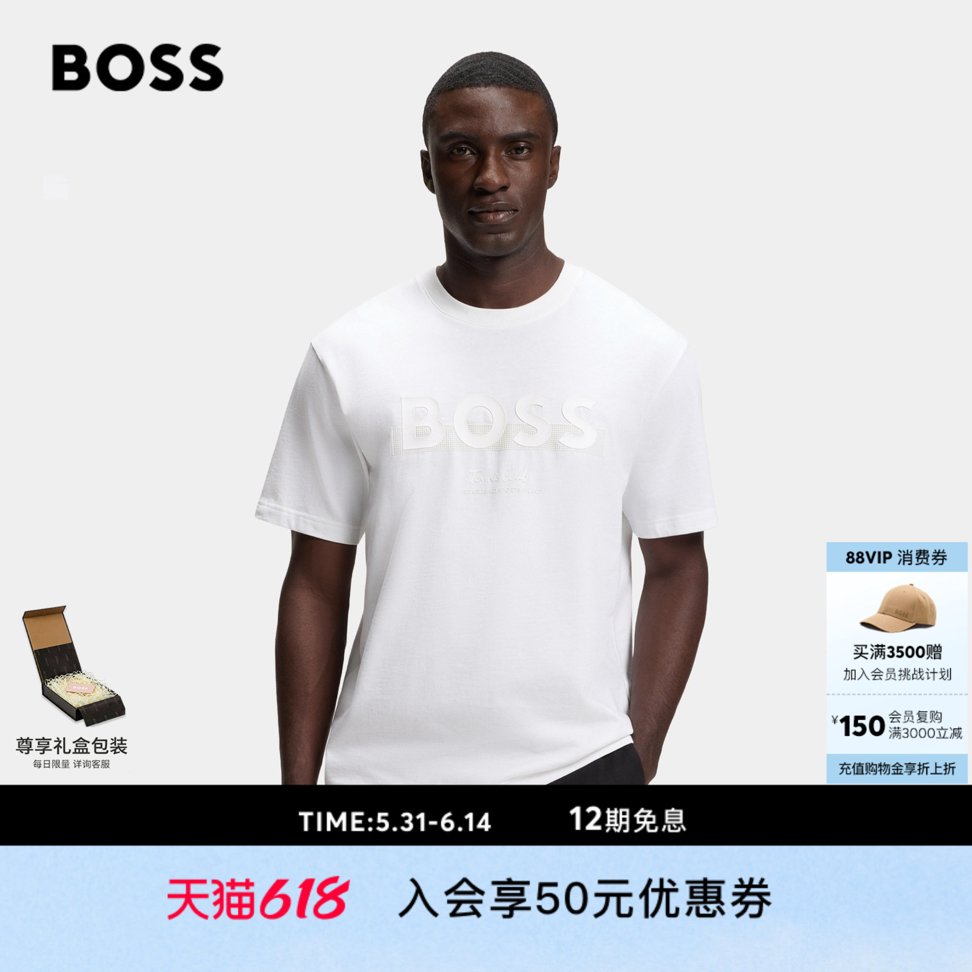 【父亲节礼物】BOSS博斯 男士26年夏季新款网球风宽松版型棉质T恤