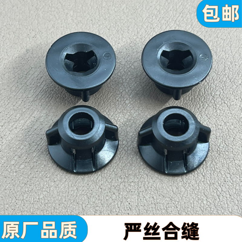 适用汉兰达丰田皇冠卡罗拉后轮挡泥板卡扣后叶子板卡子螺母