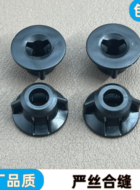 适配丰田凯美瑞汉兰达逸致雷凌RAV4亚洲龙卡罗拉皇冠ESLS挡泥螺母