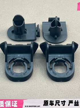 适配雷克萨斯ES200ES260ES300ES350保险杠挡泥板叶子板衬卡扣