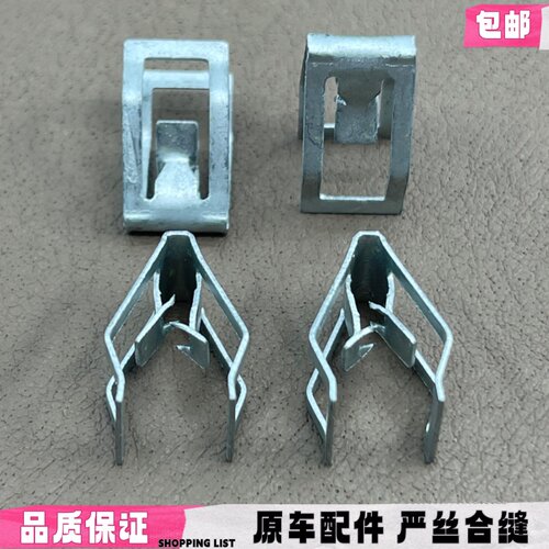 适用奥迪Q7Q5Q3A6LA4LA3A4A5A7中控仪表台内饰板固定铁夹卡扣卡子