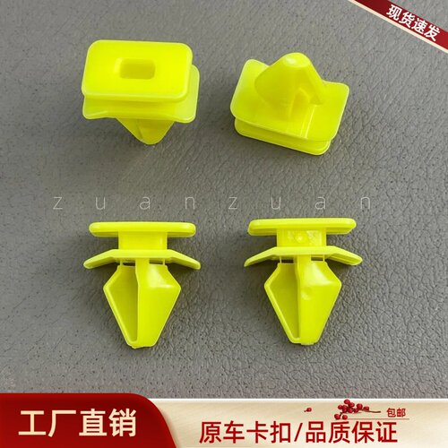 适配沃尔沃V90 XC40 XC90 C30轮眉饰条叶子板轮拱装饰板卡扣卡子